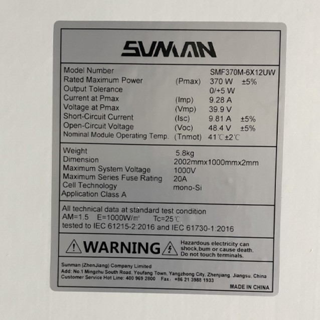 SUNMAN SMF-375 ΗΜΙΕΥΚΑΜΠΤΟ ΗΛΙΑΚΟ ΠΑΝΕΛ 375W