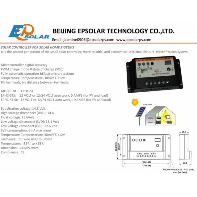 EPIPDB-COM-10A ΡΥΘΜΙΣΤΗΣ ΦΟΡΤΙΣΗΣ EPSOLAR ΓΙΑ ΦΟΡΤΙΣΗ ΔΥΟ ΜΠΑΤΑΡΙΩΝ / EPEVER 10Α