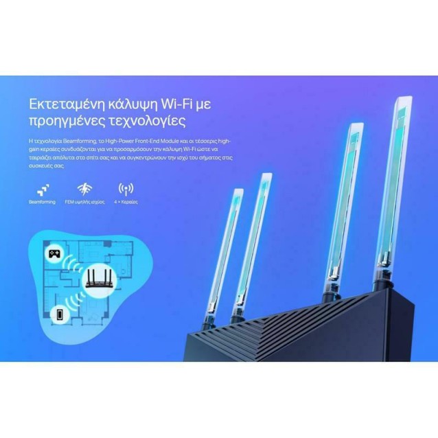 TP-LINK router Archer AX20, Wi-Fi 6, 1800Mbps AC1800, Ver. 1.0