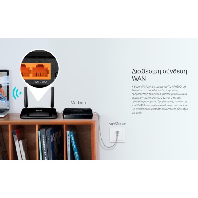 TP-Link 300Mbps Wireless N 4G LTE Telephony Router - TL-MR6500v