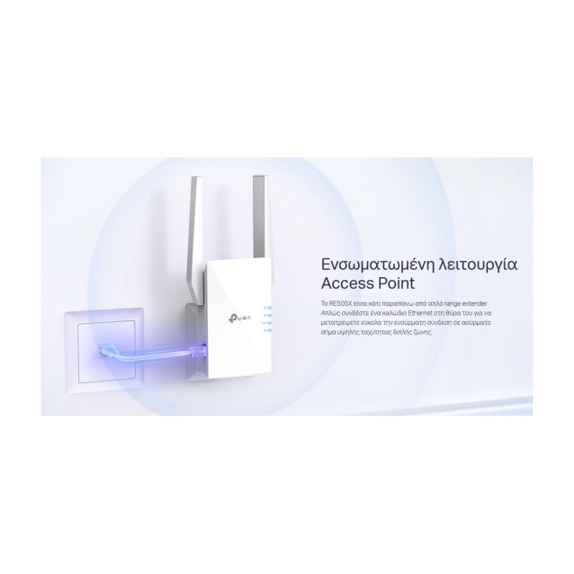 TP-LINK WiFi 6 range extender RE505X, AX1500 dual-band, Ver: 1.0