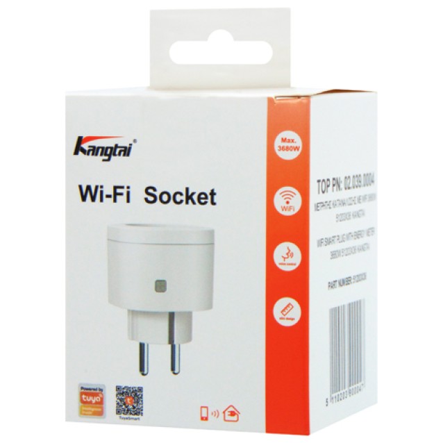 ΜΕΤΡΗΤΗΣ ΚΑΤΑΝΑΛΩΣΗΣ ΜΕ WIFI 3680W 51203 KANGTAI