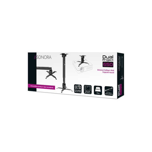 SONORA DUAL PROJECT 650