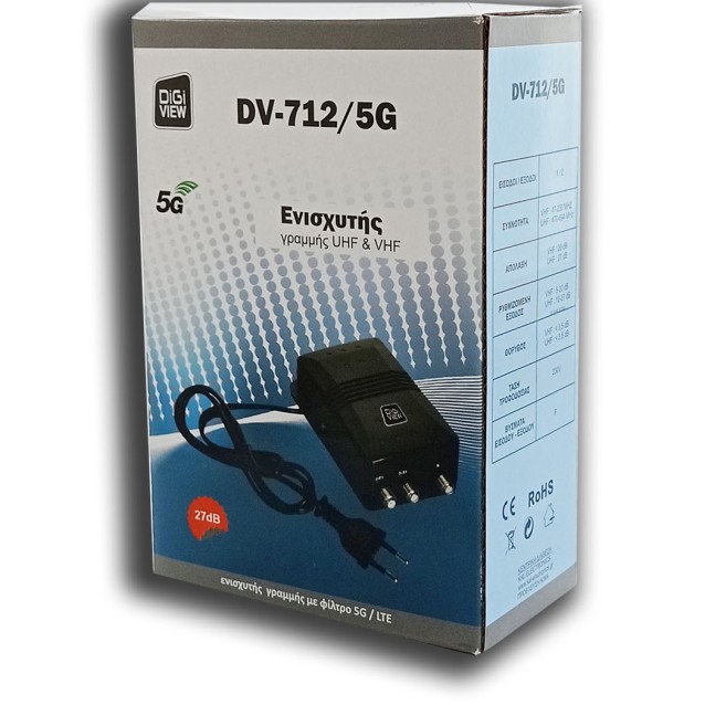 DiGiVIEW DV-712 Ενισχυτής Γραμμής 2 Εξόδων