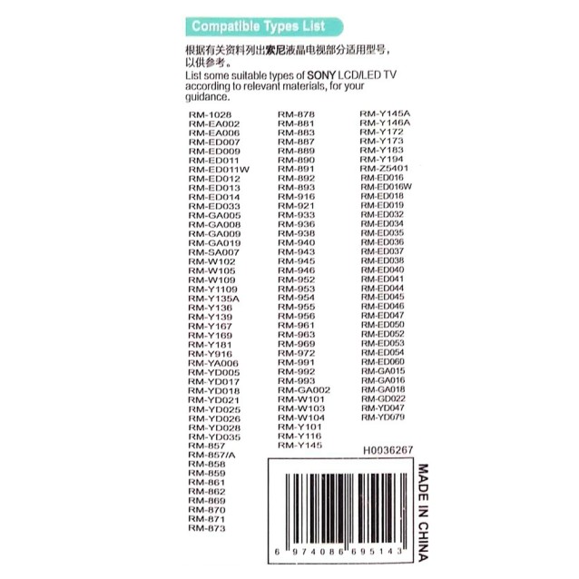 L1370 Τηλεχειριστήριο τύπου original για SONY SMART TV