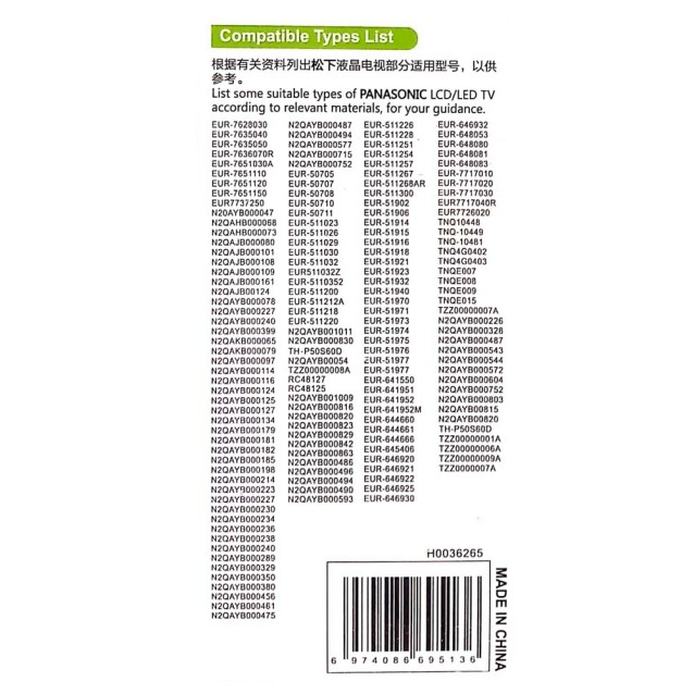 L1378 Τηλεχειριστήριο τύπου original για PANASONIC SMART TV