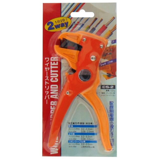 ΑΠΟΓΥΜΝΩΤΗΣ AYTOMATΟΣ ΡΥΘΜΙΖΟΜΕΝΟΣ ΜΕ ΚΟΦΤΗ CS-2 (808-080(Β)) LZ