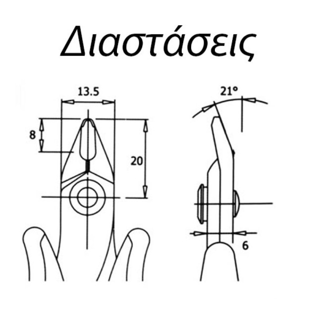 ΚΟΦΤΗΣ ΠΛΑΓΙΟΣ TR-30A ΙΤΑΛΙΑΣ ΜΕ ΑΣΦΑΛΕΙΑ PIERGIACOMI