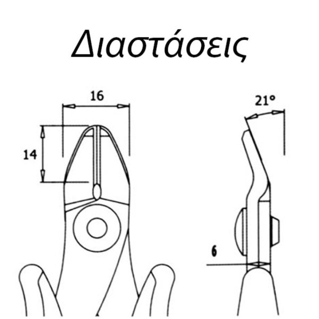 ΚΟΦΤΗΣ ΠΛΑΓΙΟΣ ΜΕΓΑΛΟΣ TRR-58 ΙΤΑΛΙΑΣ PIERGIACOMI