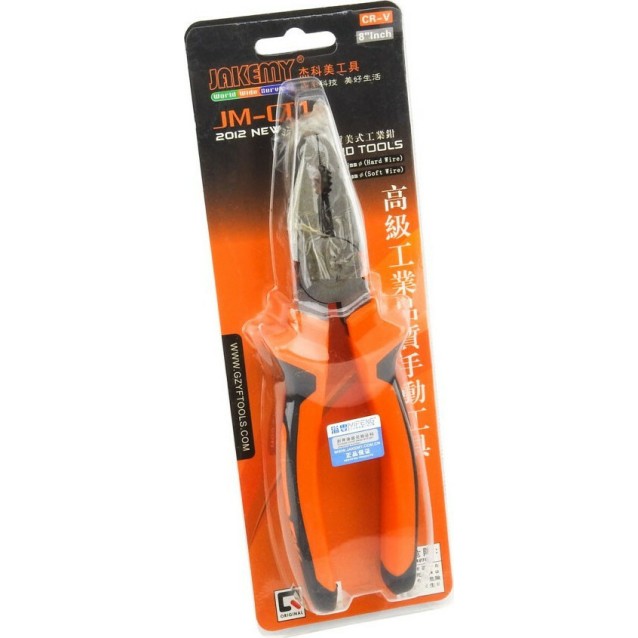 JAKEMY πένσα JM-CT1-6 με αντιολισθητικές λαβές, 20cm