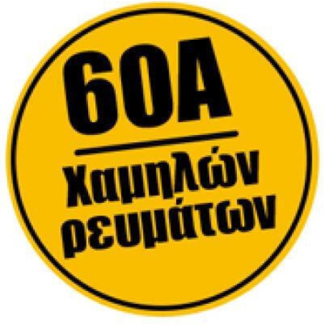 ΑΜΠΕΡΟΤΣΙΜΠΙΔΑ ΨΗΦΙΑΚΗ AC/DC ΧΑΜΗΛΩΝ ΡΕΥΜΑΤΩΝ ΠΛΗΡΗΣ + ΘΕΡΜΟΚΡΑΣΙΑ + ΦΑΚΟΣ MS2109A MGL MASTECH