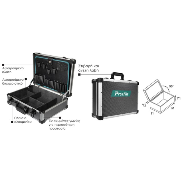 ΒΑΛΙΤΣΑ ΕΡΓΑΛΕΙΩΝ ΑΛΟΥΜΙΝΙΟΥ 458X330X150 TC-756 S/PRO'SKIT