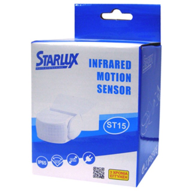 ΑΙΣΘΗΤΗΡΑΣ ΚΙΝΗΣΗΣ 180° 1200W/230VAC ΛΕΥΚΟΣ ST15 STARLUX