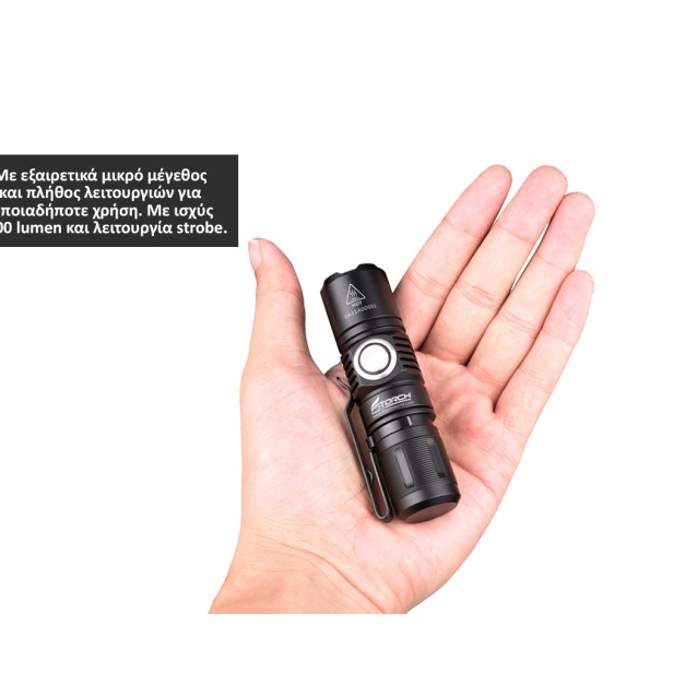 FITORCH ER16 ΦΑΚΟΣ LED 1000lm ΥΨΗΛΗΣ ΦΩΤΕΙΝΟΤΗΤΑΣ