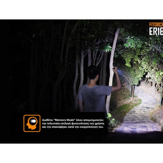 FITORCH ER16 ΦΑΚΟΣ LED 1000lm ΥΨΗΛΗΣ ΦΩΤΕΙΝΟΤΗΤΑΣ