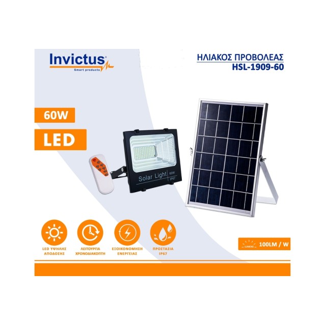 HSL-1909-60W ΗΛΙΑΚΟΣ ΠΡΟΒΟΛΕΑΣ LED SET ΜΕ ΠΑΝΕΛ 15W