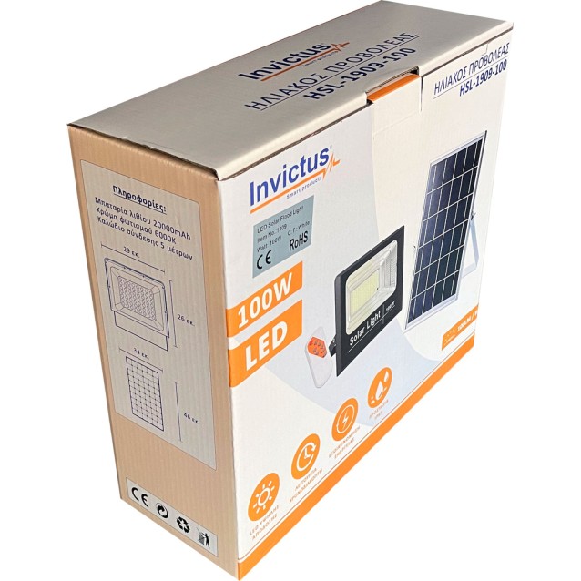 HSL-1909-100W ΗΛΙΑΚΟΣ ΠΡΟΒΟΛΕΑΣ LED SET ΜΕ ΠΑΝΕΛ 20W