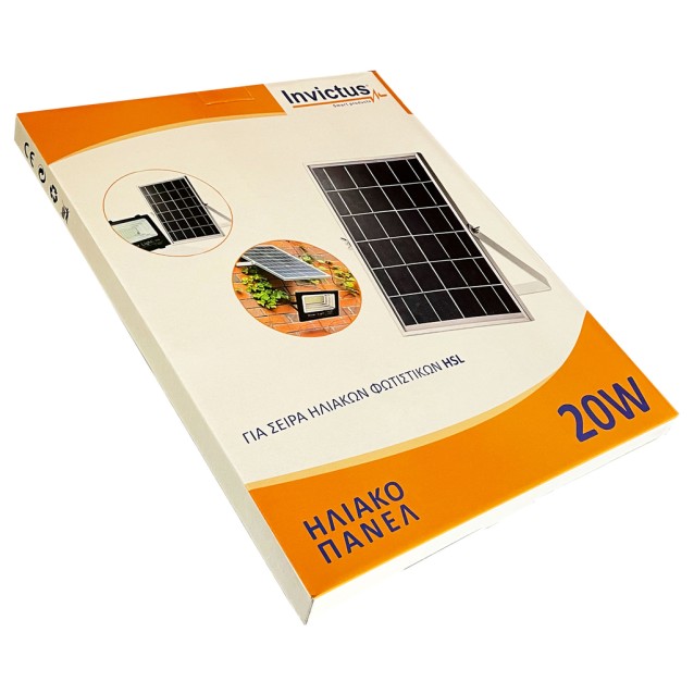 HSL-1909-100W ΗΛΙΑΚΟΣ ΠΡΟΒΟΛΕΑΣ LED SET ΜΕ ΠΑΝΕΛ 20W