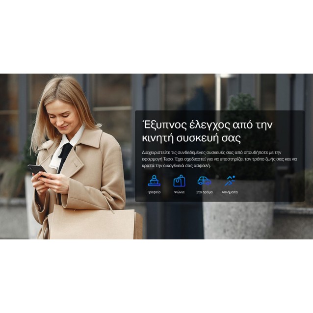 TP-LINK smart αντάπτορας ρεύματος TAPO-P110, Wi-Fi, bluetooth, Ver. 1.0
