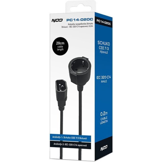 Καλώδιο τροφοδοσίας Schuko θηλυκό - IEC-320-C14 αρσενικό, 0.2m NOD PC14-020C