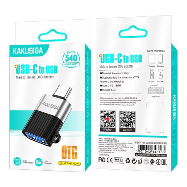 KAKUSIGA αντάπτορας USB-C σε USB KSC-1420, 5Gbps, 18W, γκρι