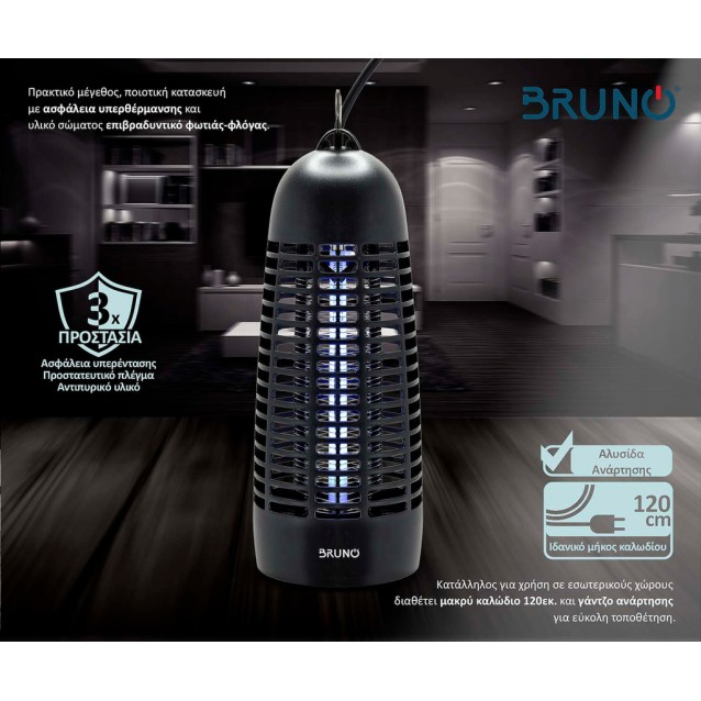 BRUNO ηλεκτρική εντομοπαγίδα BRN-0185 με UV λυχνία, 6W, μαύρη