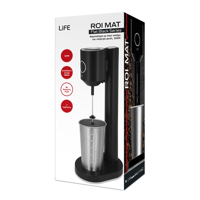 LIFE ROI MAT Φραπεδιέρα με inox ποτήρι και πλήκτρο push, 100W, σε μαύρο ματ χρώμα