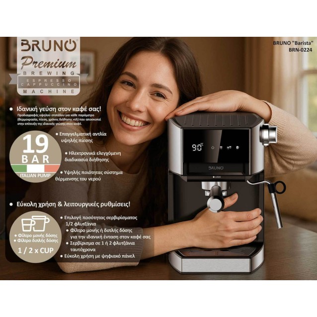 BRUNO "Barista" BRN-0224 Αυτόματη Μηχανή Espresso & Cappuccino, 3 σε 1, Hot & Cold, 950W, 19 bar, ψηφιακή