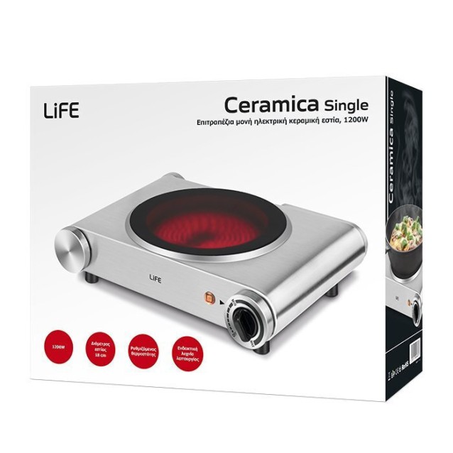 LIFE CERAMICA Single Επιτραπέζια μονή ηλεκτρική κεραμική εστία, 1200W