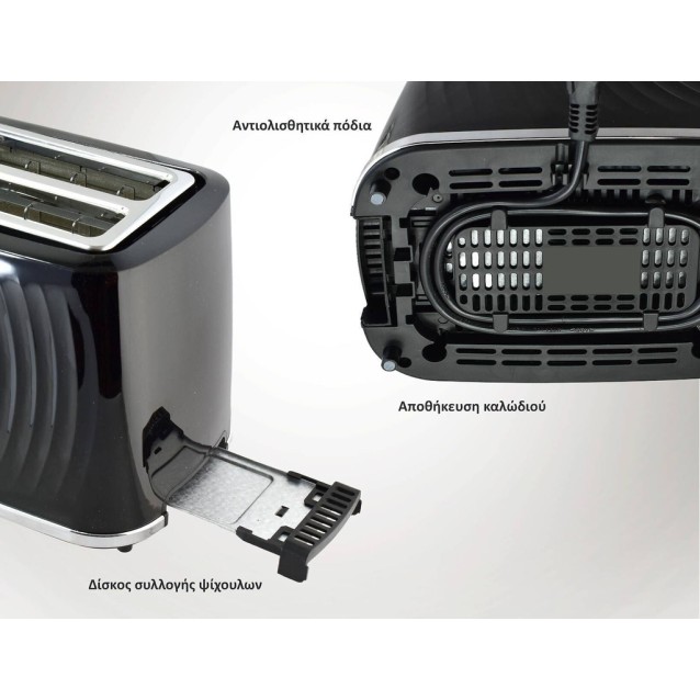 BRUNO φρυγανιέρα BRN-0274, 2 θέσεων, 900W, με σχάρα ψησίματος, μαύρη