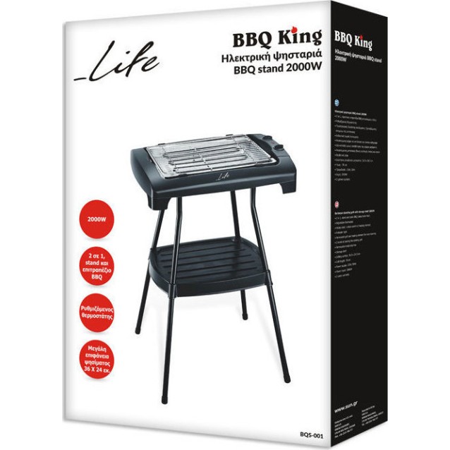 2 σε 1, stand και επιτραπέζια ηλεκτρική ψησταριά BBQ, 2000W LIFE BBQ King