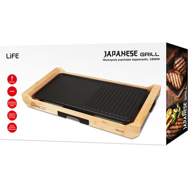 LIFE JAPANESE GRILL Ηλεκτρική γκριλιέρα Teppanyaki με πλαίσιο από bamboo, 1800W