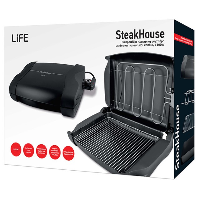 LIFE Steakhouse Επιτραπέζια ηλεκτρική ψησταριά με άνω αντίσταση και καπάκι, 1100W