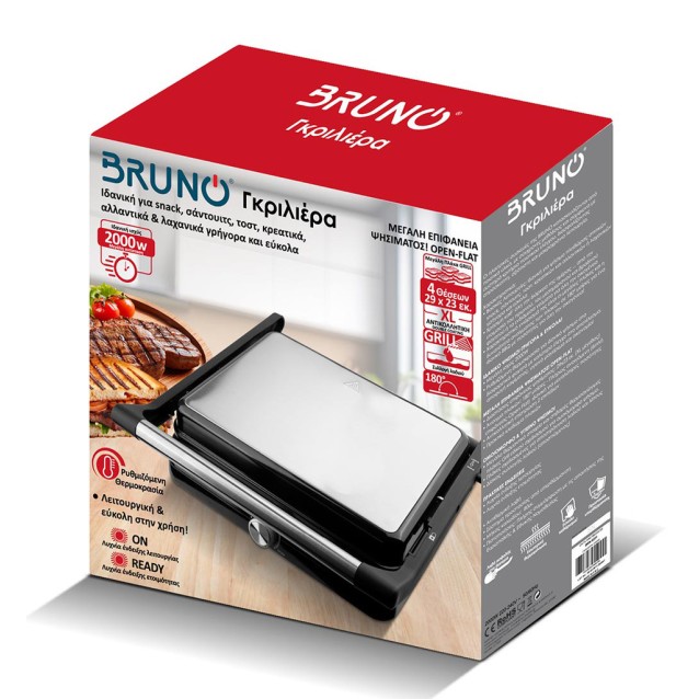 BRUNO BRN-0251 Γκριλιέρα 2000W με ρυθμιζόμενο θερμοστάτη, inox-μαύρη