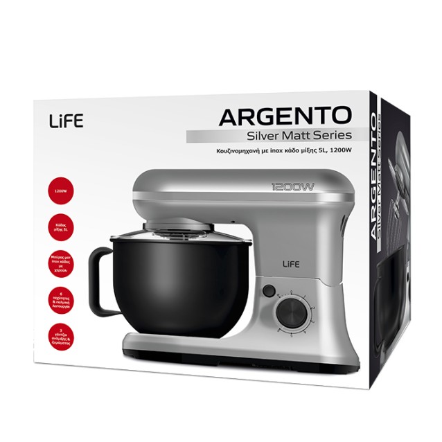 LIFE ARGENTO Silver Matt Series Κουζινομηχανή με inox κάδο μίξης 5L, 1200W