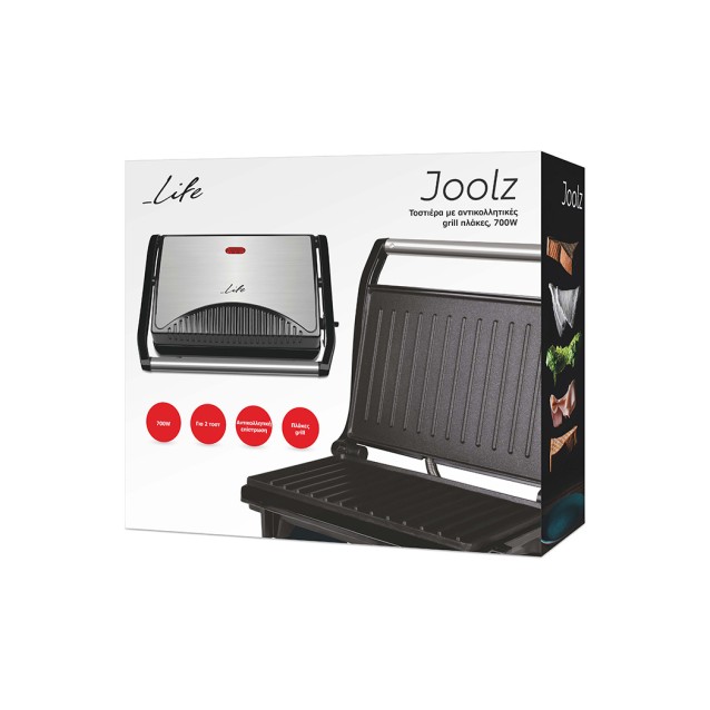 Τοστιέρα με grill πλάκες, 700W.