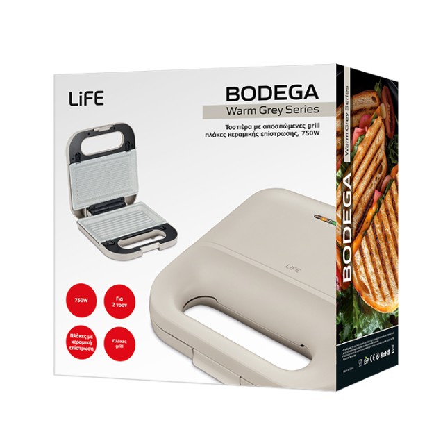 LiFE BODEGA Warm Grey Series Τοστιέρα με αποσπώμενες grill πλάκες κεραμικής επίστρωσης, 750W