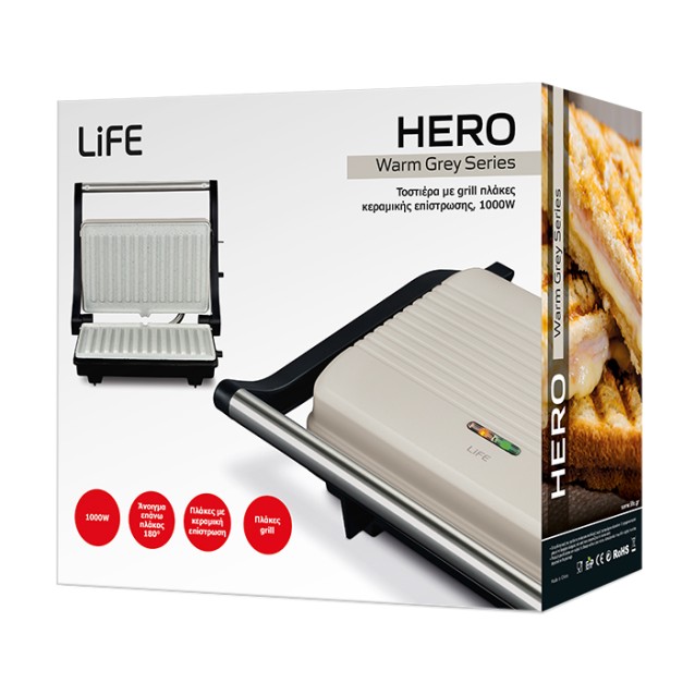 LiFE HERO Warm Grey Series Τοστιέρα με grill πλάκες κεραμικής επίστρωσης, 1000W
