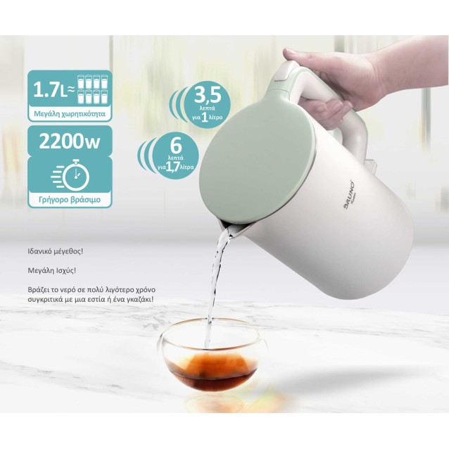 BRUNO βραστήρας BRN-0140 με διπλό τοίχωμα, 1.7L, Strix, 2200W, λευκός
