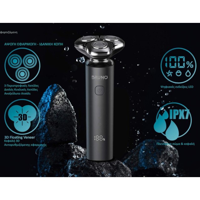 BRUNO BRN-0223 Ξυριστική Μηχανή Προσώπου επαναφορτιζόμενη, μαύρη