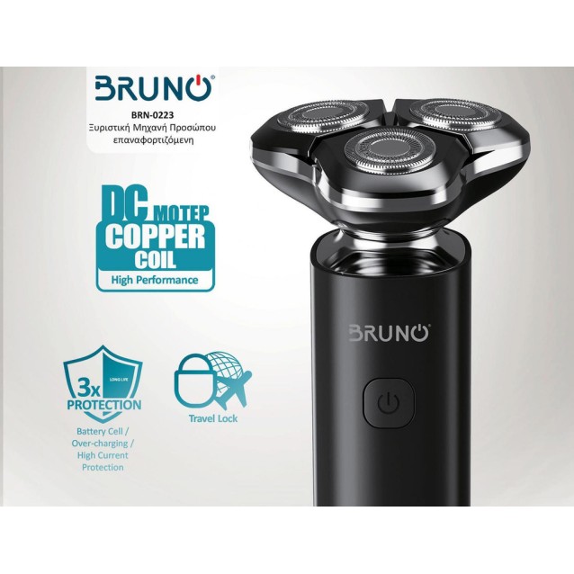 BRUNO BRN-0223 Ξυριστική Μηχανή Προσώπου επαναφορτιζόμενη, μαύρη