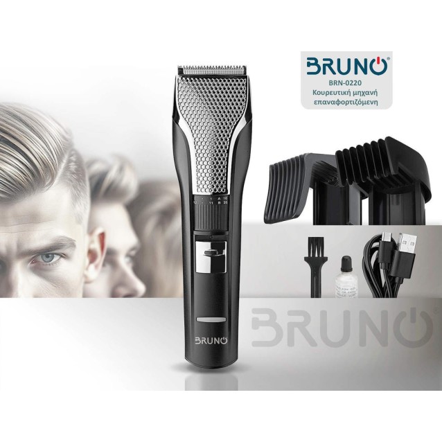 BRUNO BRN-0220 Κουρευτική μηχανή επαναφορτιζόμενη, μαύρη