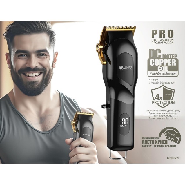 BRUNO BRN-0222 Επαγγελματική Κουρευτική μηχανή επαναφορτιζόμενη με βάση, μαύρη