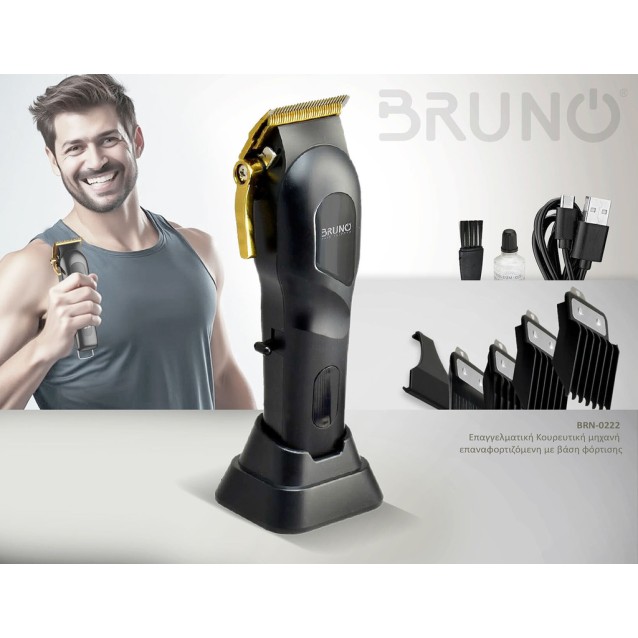 BRUNO BRN-0222 Επαγγελματική Κουρευτική μηχανή επαναφορτιζόμενη με βάση, μαύρη