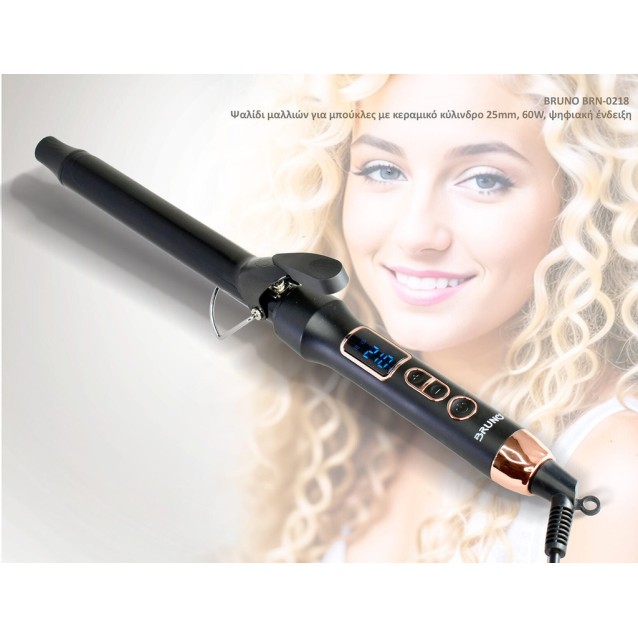 BRUNO BRN-0218 Ψαλίδι μαλλιών για μπούκλες με κεραμικό κύλινδρο 25mm, 60W, ψηφιακή ένδειξη, black-copper
