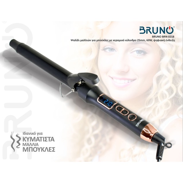 BRUNO BRN-0218 Ψαλίδι μαλλιών για μπούκλες με κεραμικό κύλινδρο 25mm, 60W, ψηφιακή ένδειξη, black-copper