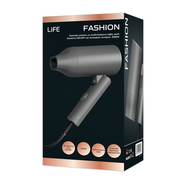 LIFE FASHION Σεσουάρ μαλλιών με αναδιπλούμενη λαβή, push διακόπτη ON/OFF και λειτουργία ιονισμού, 2000W.