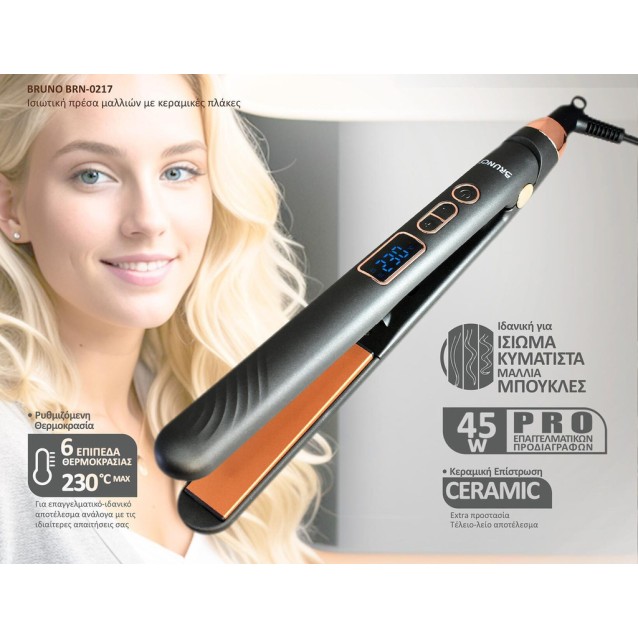 BRUNO BRN-0217 Ισιωτική πρέσα μαλλιών με κεραμικές πλάκες, 45W, ψηφιακή ένδειξη, black-copper