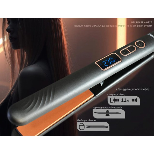 BRUNO BRN-0217 Ισιωτική πρέσα μαλλιών με κεραμικές πλάκες, 45W, ψηφιακή ένδειξη, black-copper