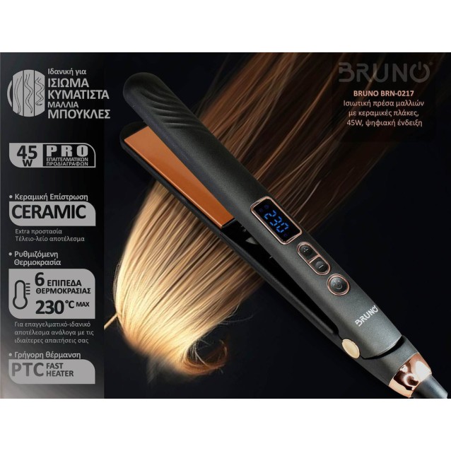 BRUNO BRN-0217 Ισιωτική πρέσα μαλλιών με κεραμικές πλάκες, 45W, ψηφιακή ένδειξη, black-copper